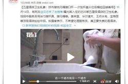 【9分钟科普】吉林工程咨询公司排名_哔哩哔哩